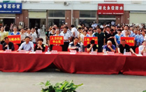 腾辉集团首届迎国庆运动会圆满举行