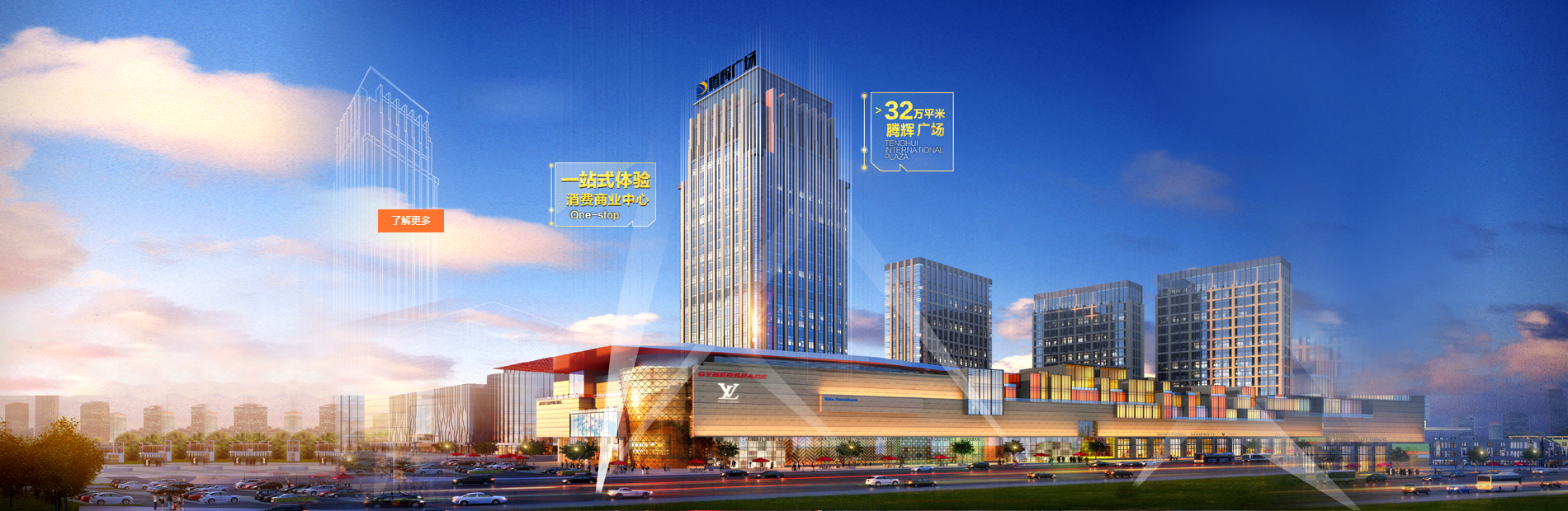 首页底图3