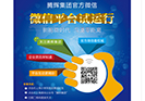 卓越腾辉2015年7月刊