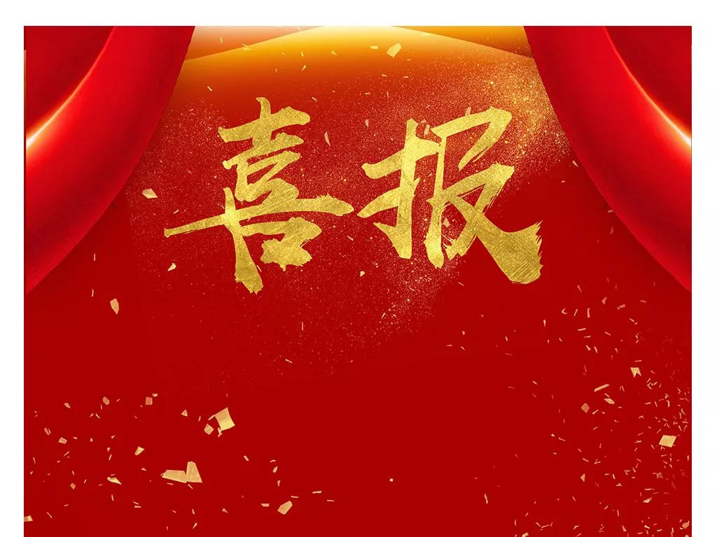 腾辉商业运营管理有限责任公司获得肥东县唯一一家民营企业疫情防控先进集体荣誉称号