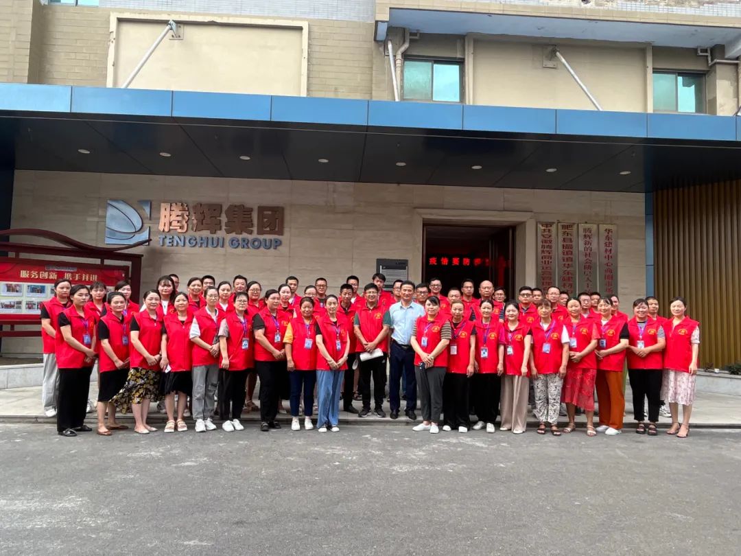 《腾辉·华东建材中心网格化管理制度》正式启动实施仪式在腾辉·华东建材中心举行
