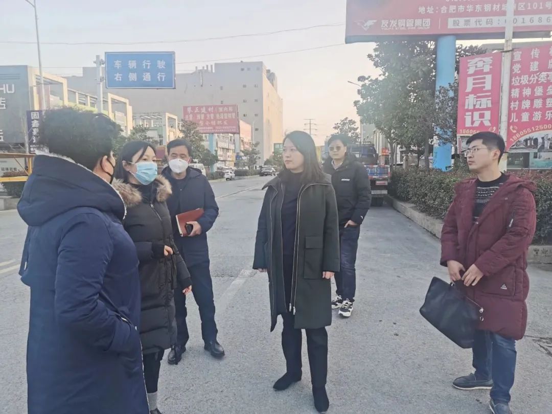 肥东县副县长马卷舒莅临腾辉·华东建材中心调研市场发展